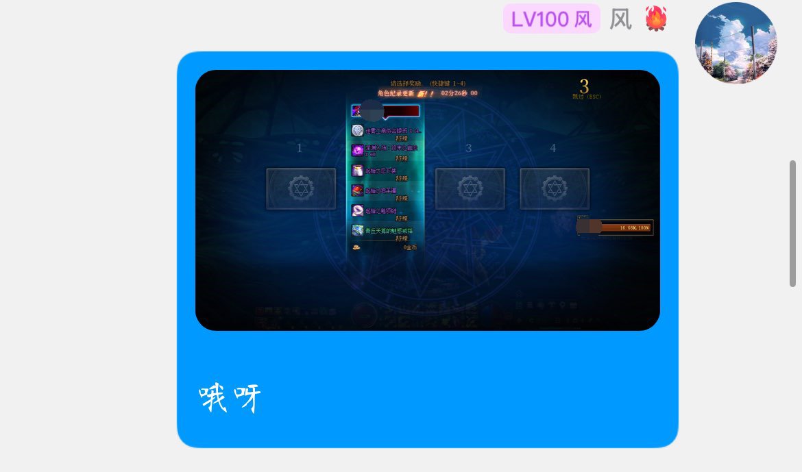 这么过分 真得发COLG了（多图 内有狗叫）5