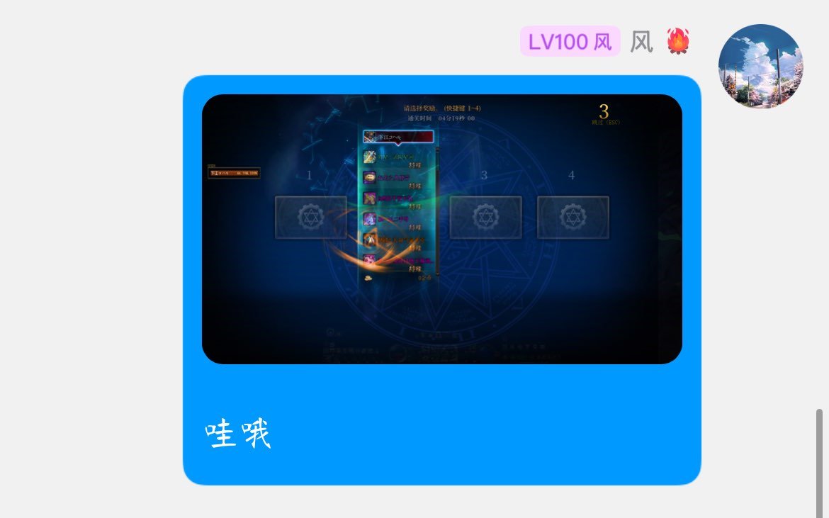 这么过分 真得发COLG了（多图 内有狗叫）8