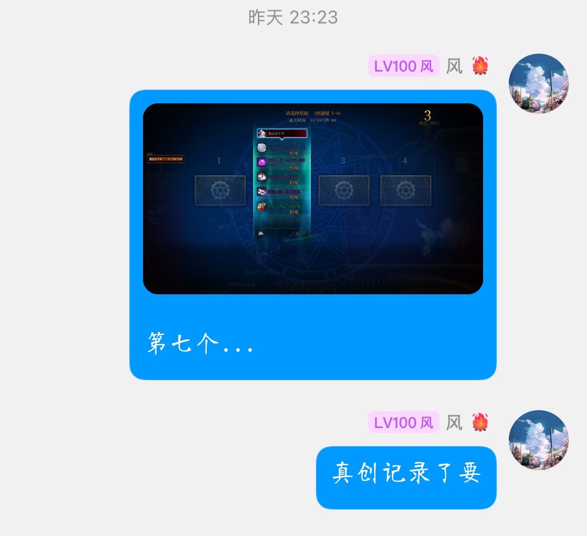 这么过分 真得发COLG了（多图 内有狗叫）9