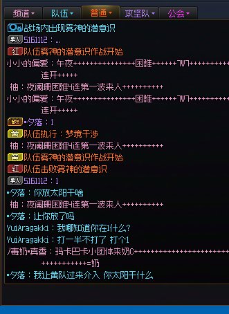 我是不是碰到骗子了（跨2人造神金）2