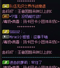 我是不是碰到骗子了（跨2人造神金）3