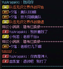 我是不是碰到骗子了（跨2人造神金）4