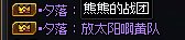 我是不是碰到骗子了（跨2人造神金）7