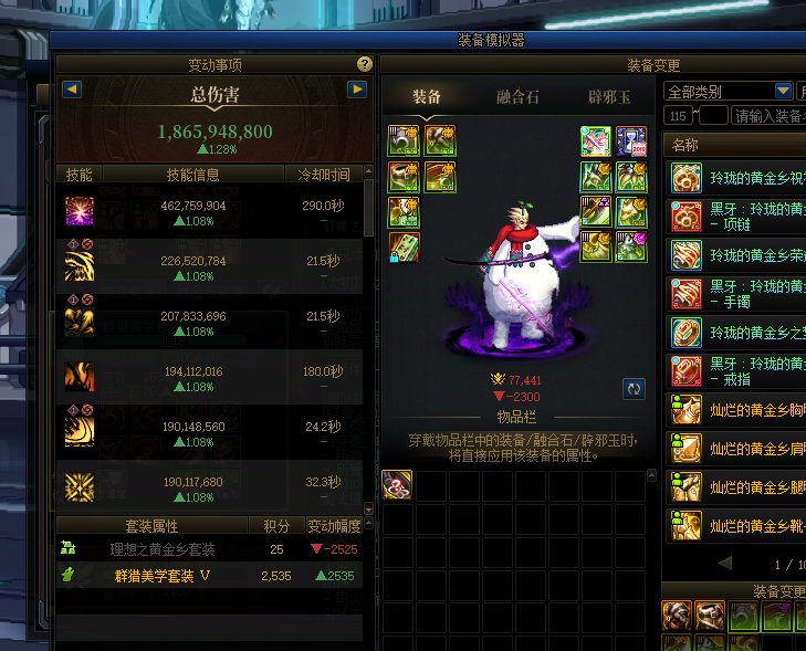 不懂就问，群猎模拟史诗5比太初高是什么情况2