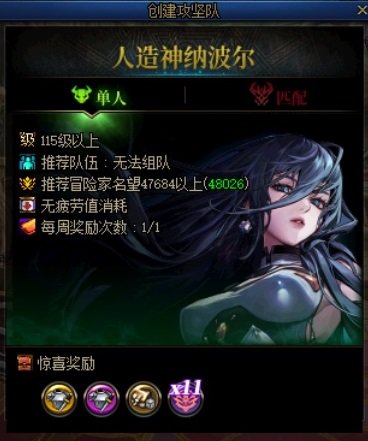 稍微分析，匹配比较效率的时间段2