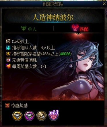 稍微分析，匹配比较效率的时间段1