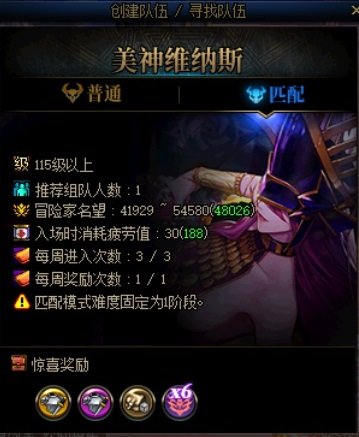稍微分析，匹配比较效率的时间段3