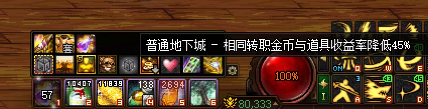 同转职收益递减机制能否对正常玩家进行优化？1