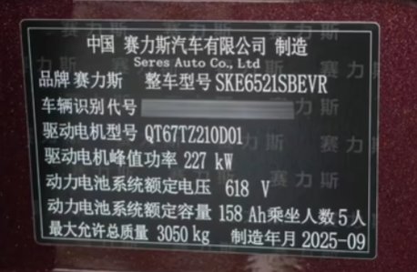 预制车1