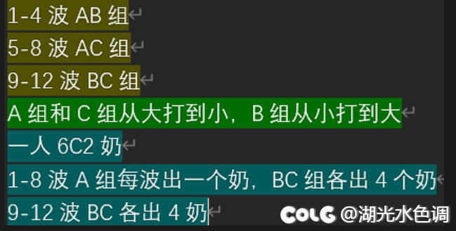 跨一固定团收一多号党1