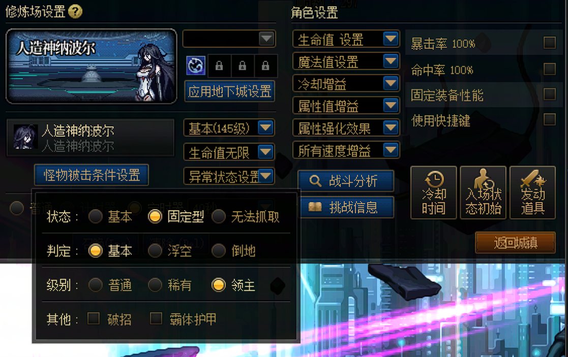 打桩设置进阶篇2