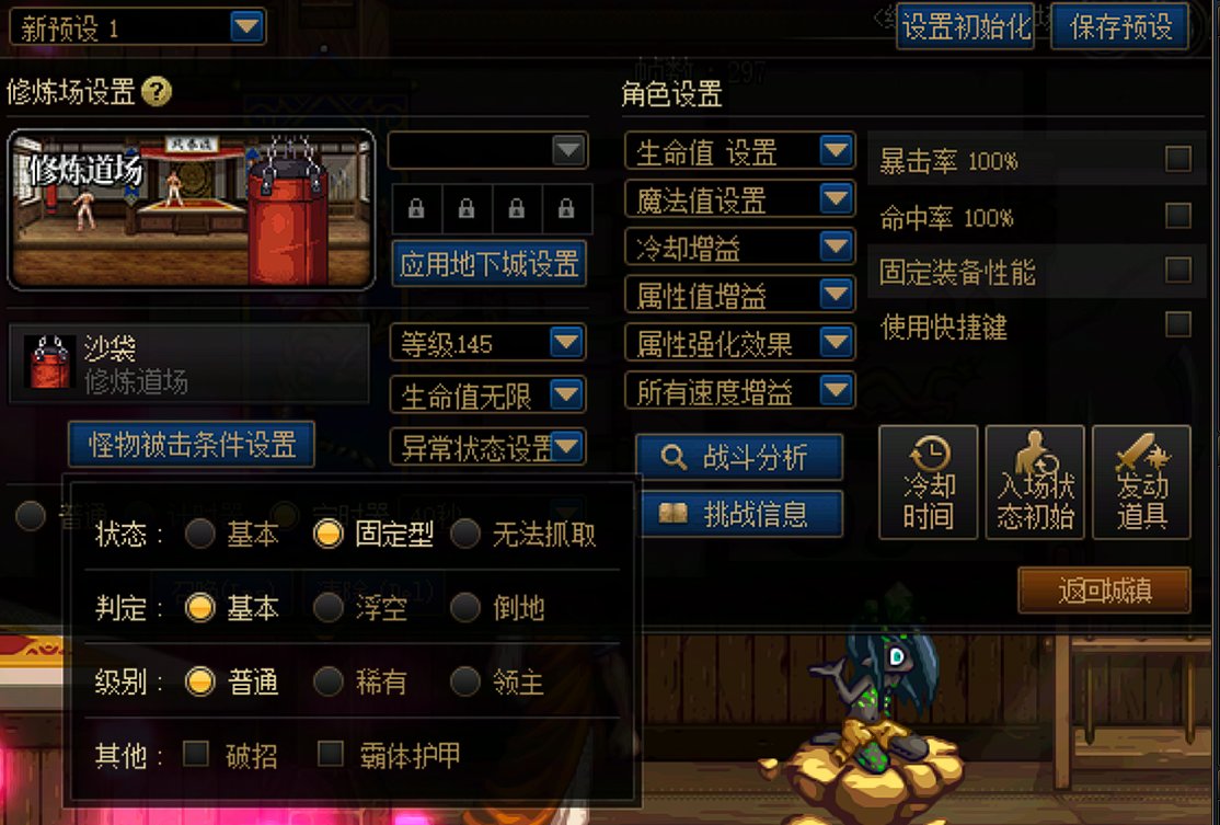 打桩设置进阶篇3