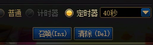 打桩设置进阶篇4
