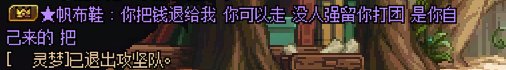 跨7警惕斗帝花金团2