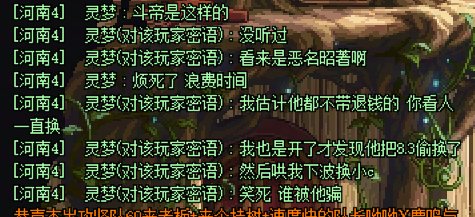 跨7警惕斗帝花金团3
