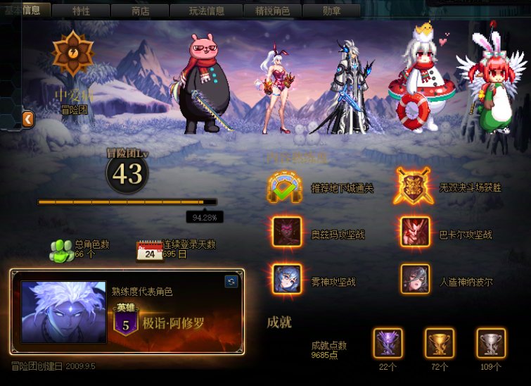 跨七找小伙伴1