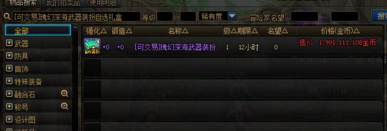 8月打卡18：暖暖杂谈 部分礼包外观不想买礼包可以当等等党3