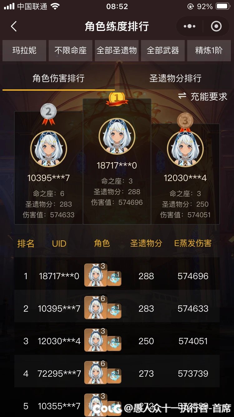 不知道为啥小号匹配都懒得打，或者我压根就已经不看重小号了1