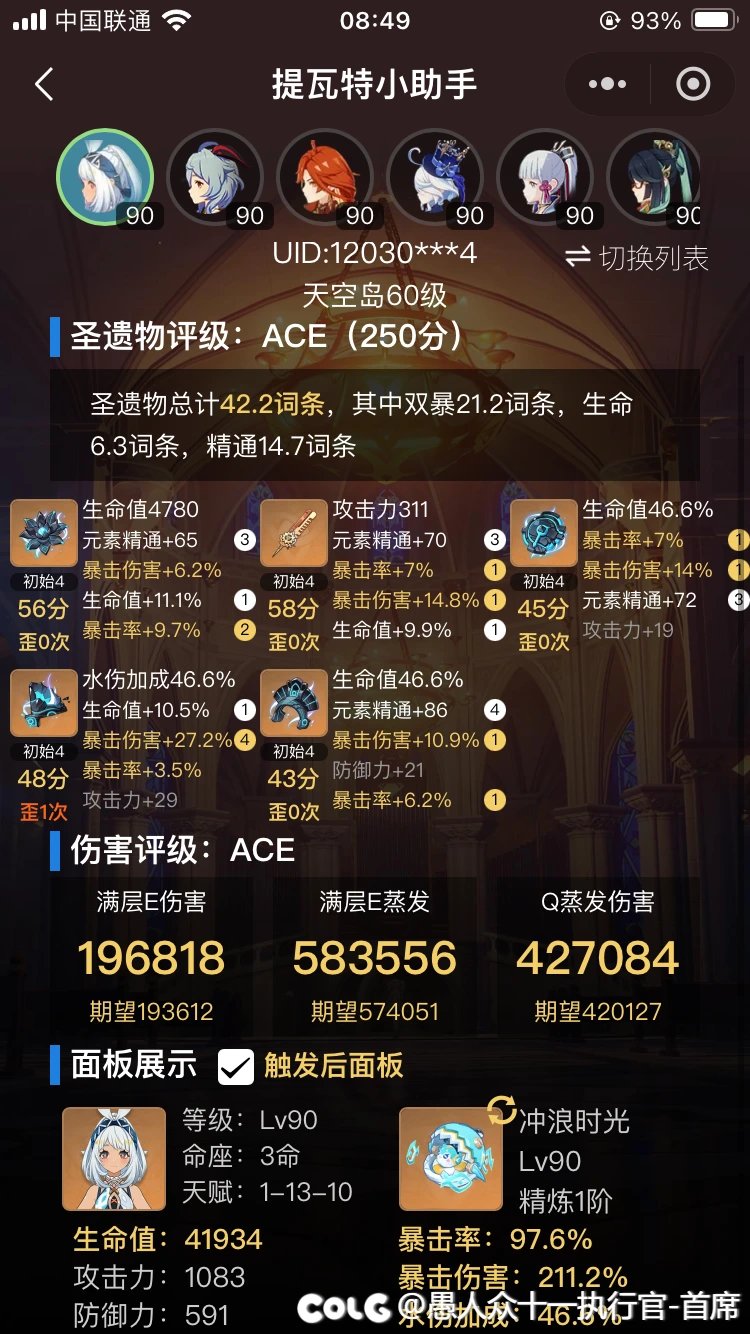 不知道为啥小号匹配都懒得打，或者我压根就已经不看重小号了2
