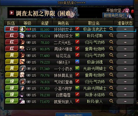 挂一个人多了就T的团长，疑似暗金2