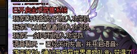 挂一个人多了就T的团长，疑似暗金4