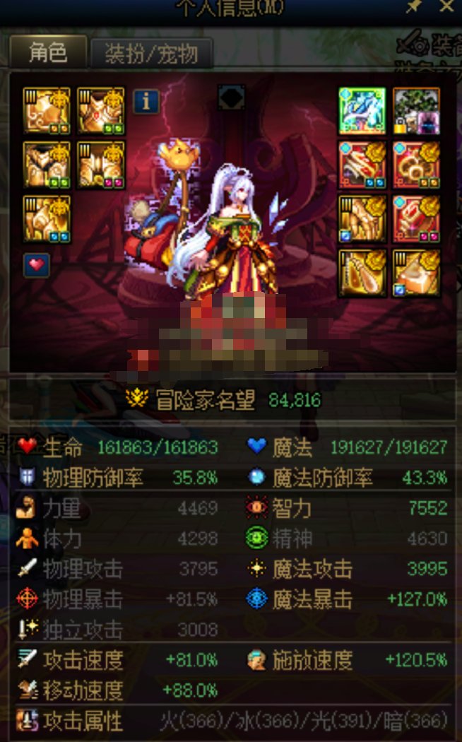 105巴卡尔的成功、110神界的崩坏，以及当前版本的两难？1