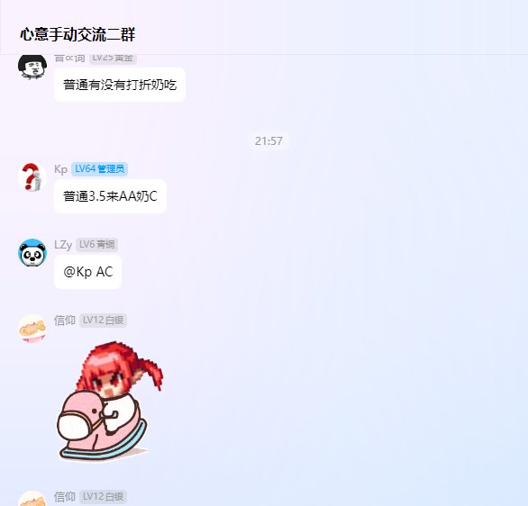 避雷：跨2心意金团，吸血鬼群管理：开团来大C带我速推！1