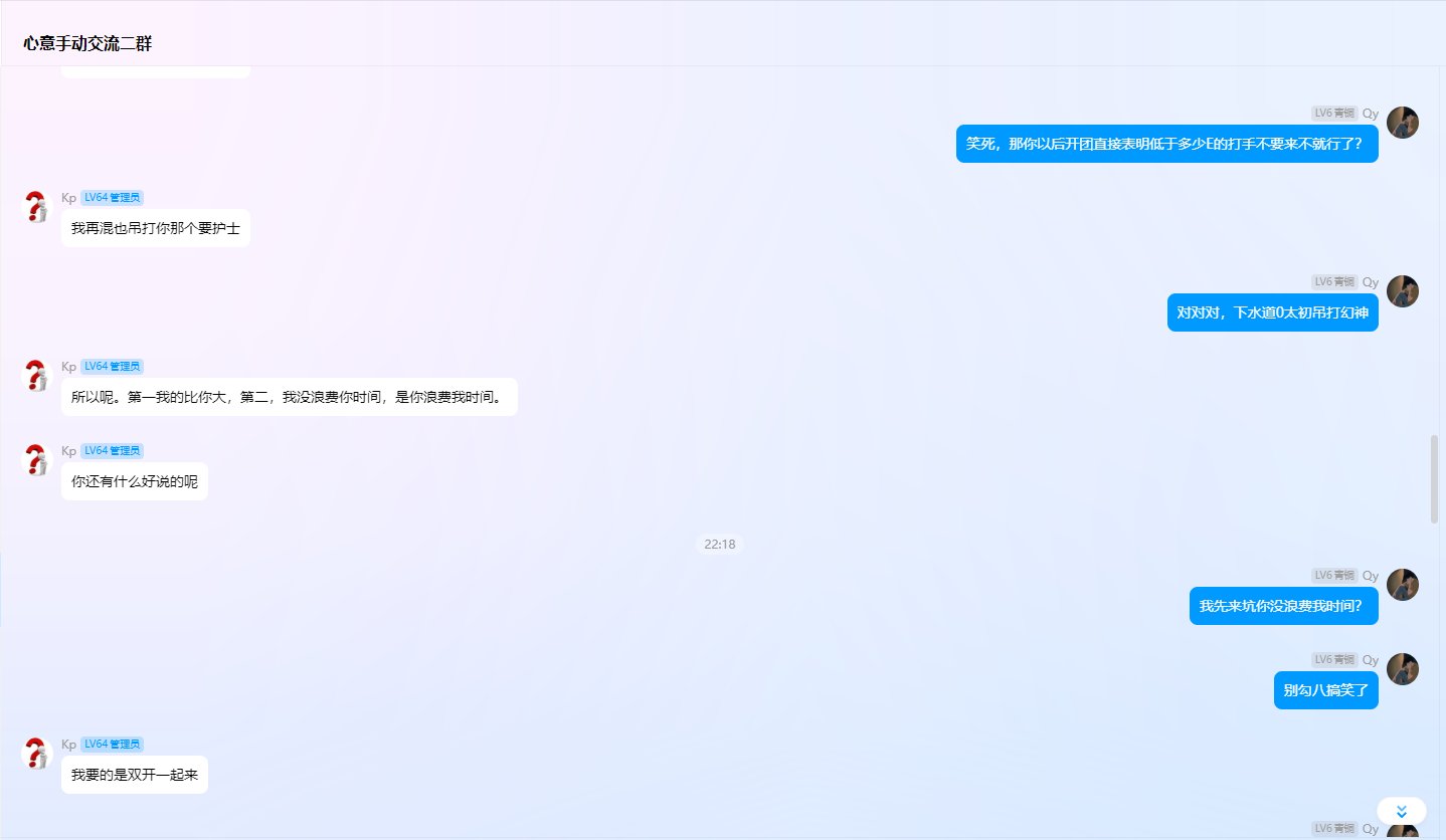 避雷：跨2心意金团，吸血鬼群管理：开团来大C带我速推！15
