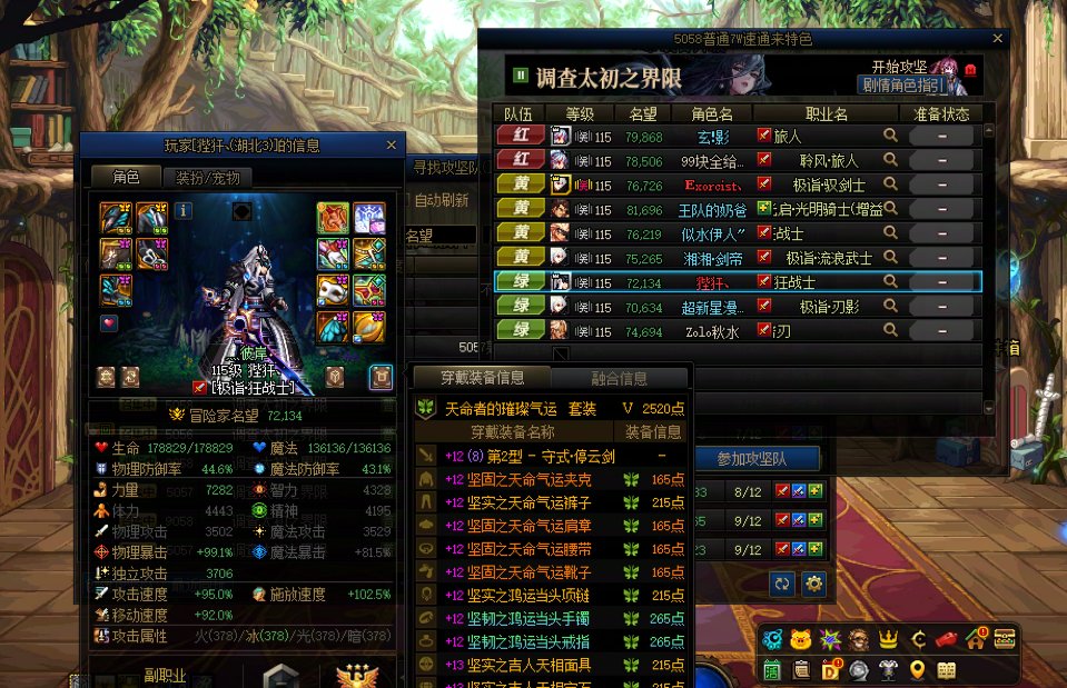 吐槽跨二人造神高配献祭队友，造福自己。1