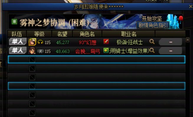 挂个跨四的雾神团，跨四的进来看一眼1