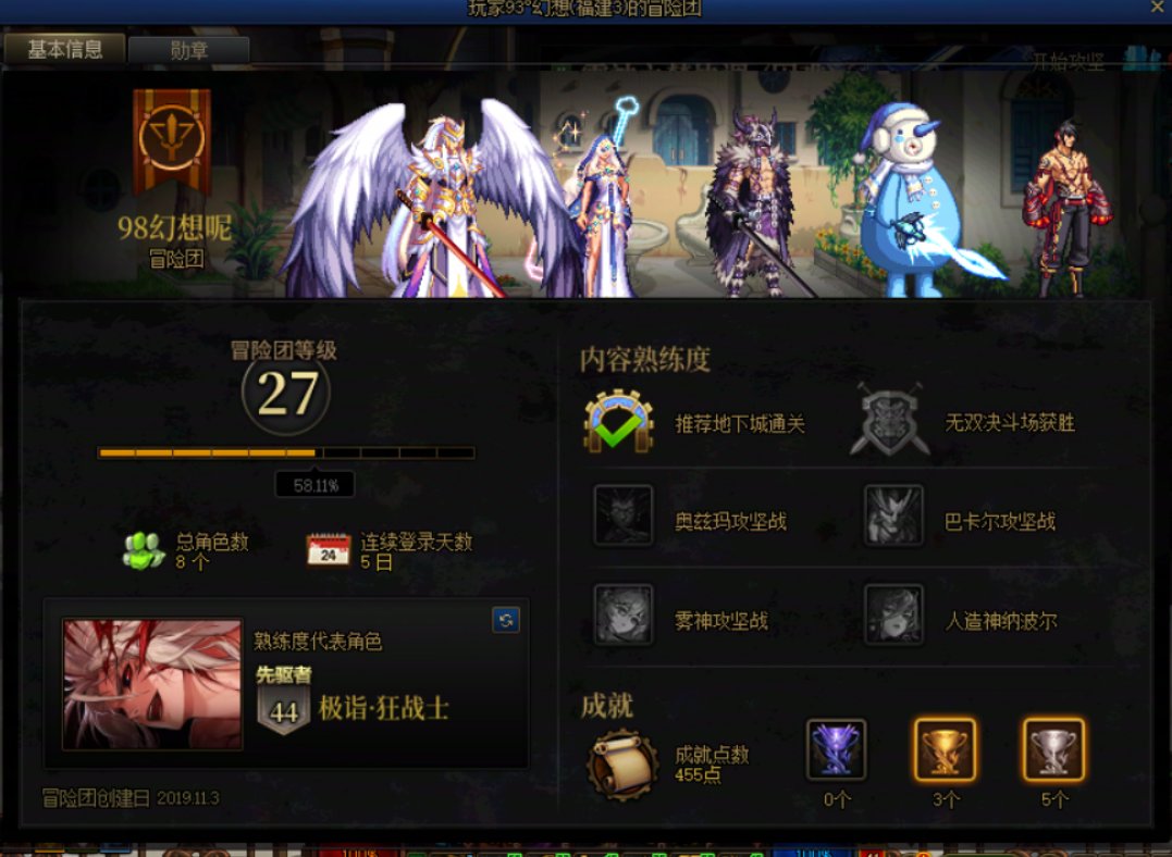 挂个跨四的雾神团，跨四的进来看一眼3