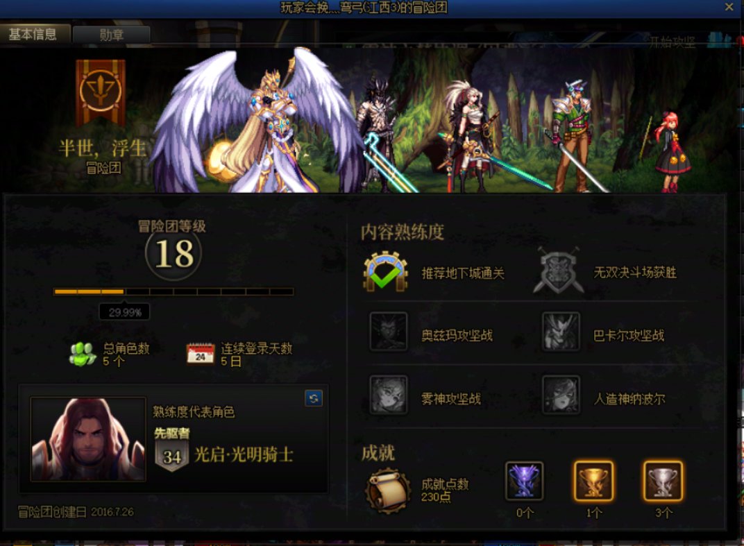 挂个跨四的雾神团，跨四的进来看一眼4