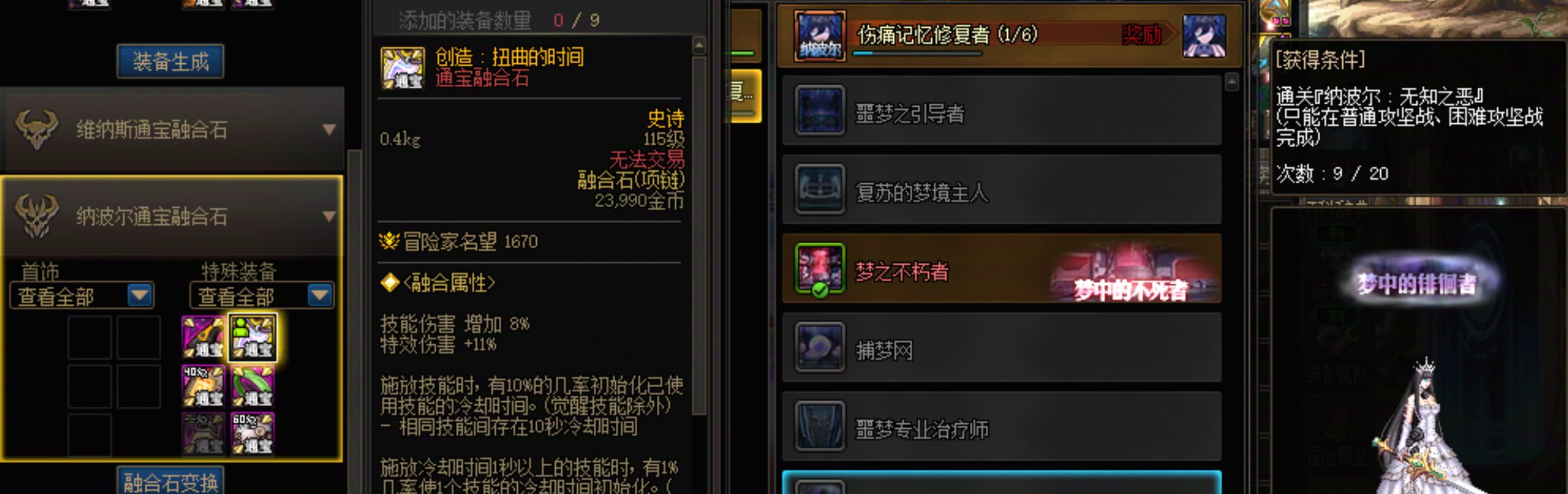 水贴 大号通宝被小号平均了1