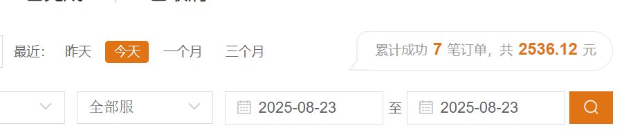 晚上上头16E只有红101