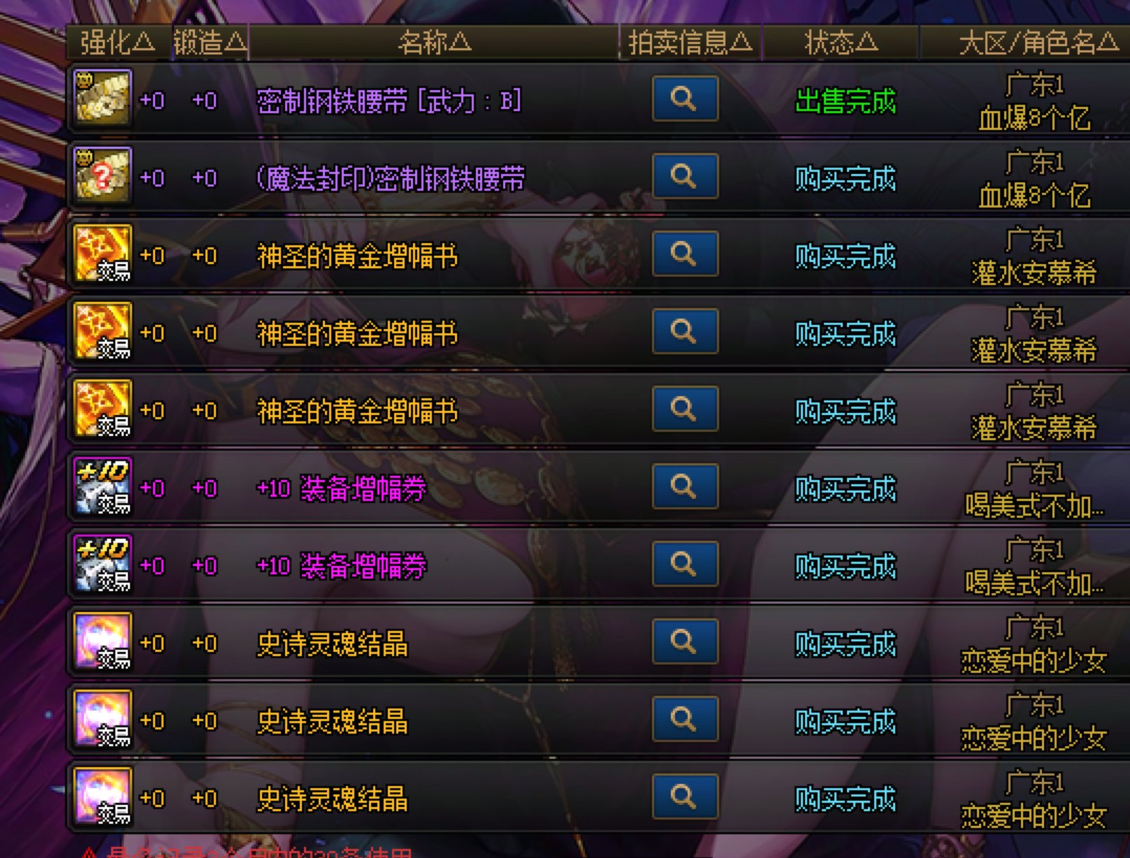 晚上上头16E只有红102