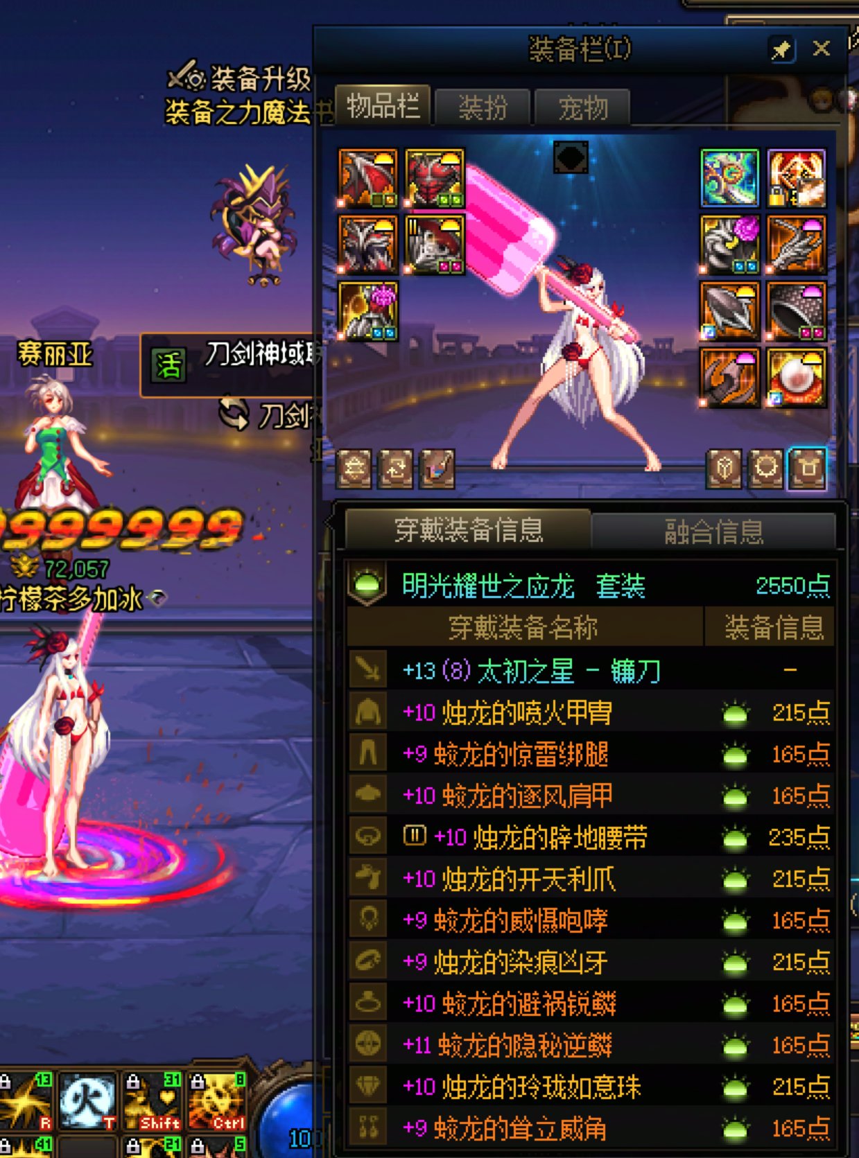 晚上上头16E只有红105