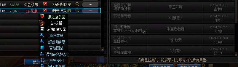 感觉现在人的确少了，打团都能遇到黑名单了1