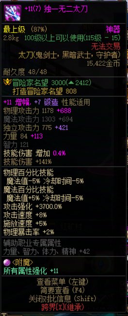 买了一个站令和10元YXB3