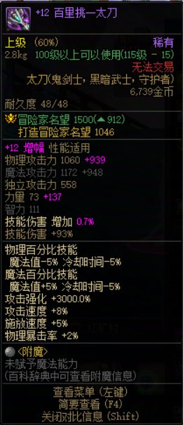 买了一个站令和10元YXB2