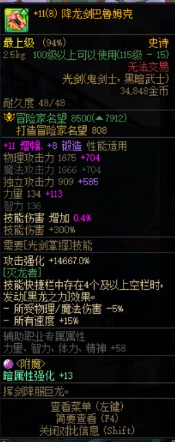 买了一个站令和10元YXB1