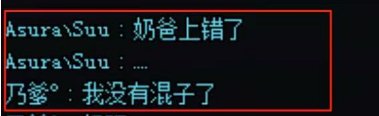 逐帧解析圆桌事件，顺便打打杨景园支持者的脸1