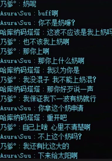 逐帧解析圆桌事件，顺便打打杨景园支持者的脸2