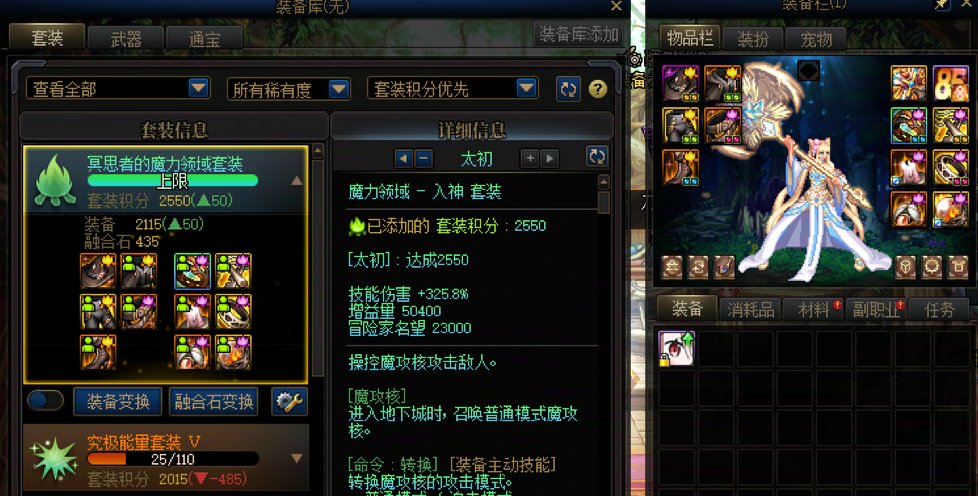 回坑两个月，磕磕绊绊刷了两个太初积分，撤了2