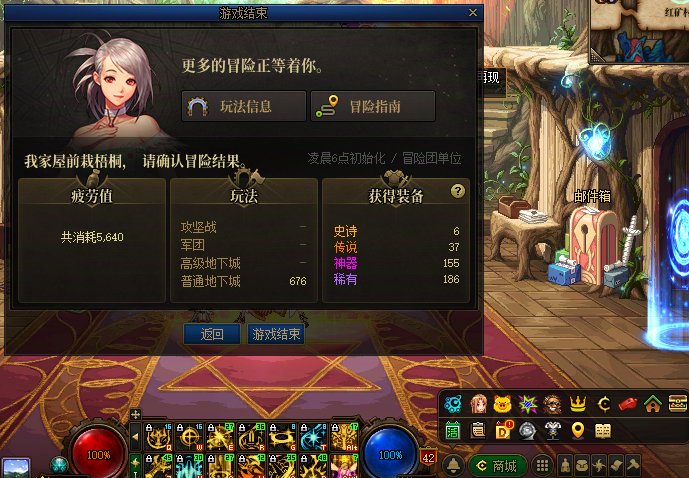 下班后刷了30个角色的疲劳，爆了6个SS1