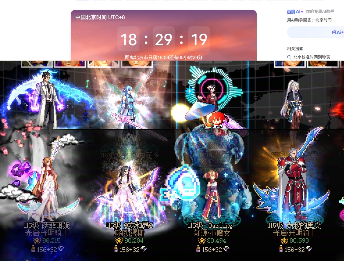 国服8人本应该可以4奶4c吧 感觉是最快的1