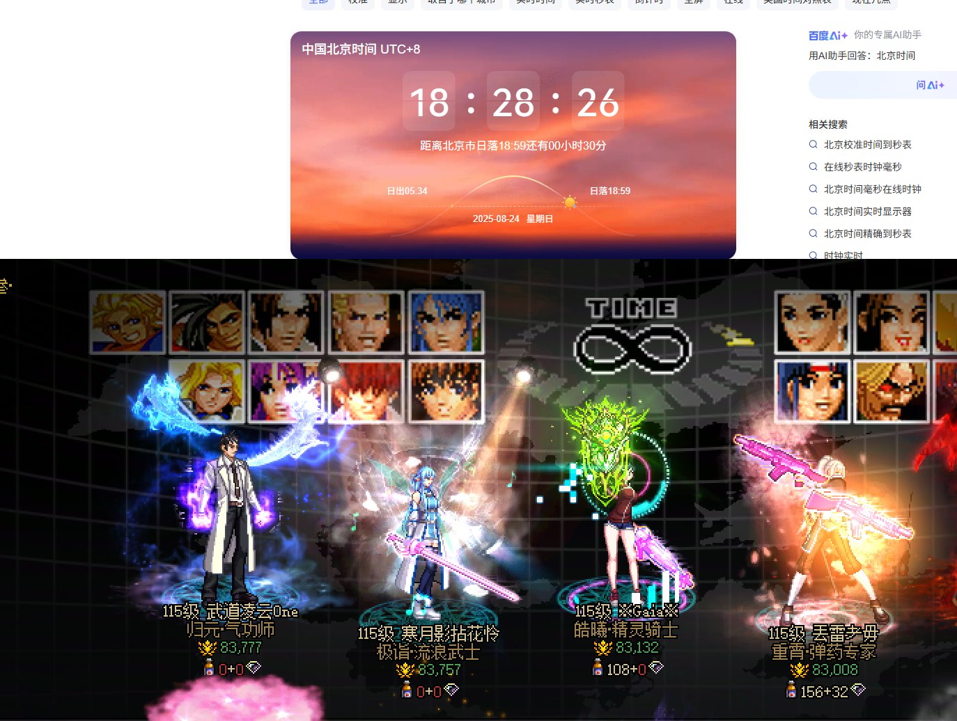 国服8人本应该可以4奶4c吧 感觉是最快的2