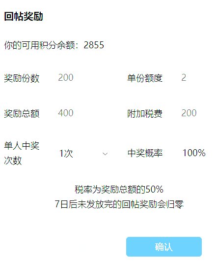 毕业了，发不了糖？进来假装吃糖1