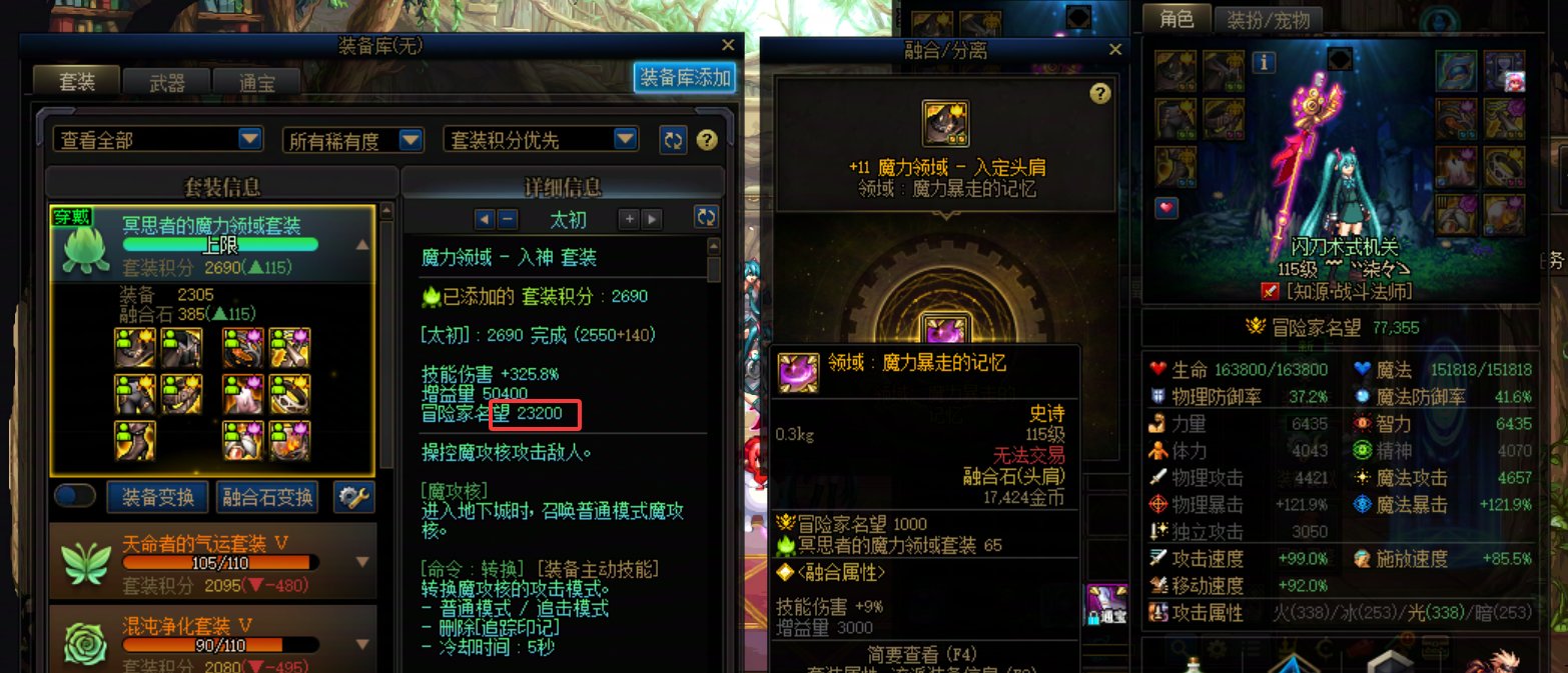关于系统名望计算的问题1