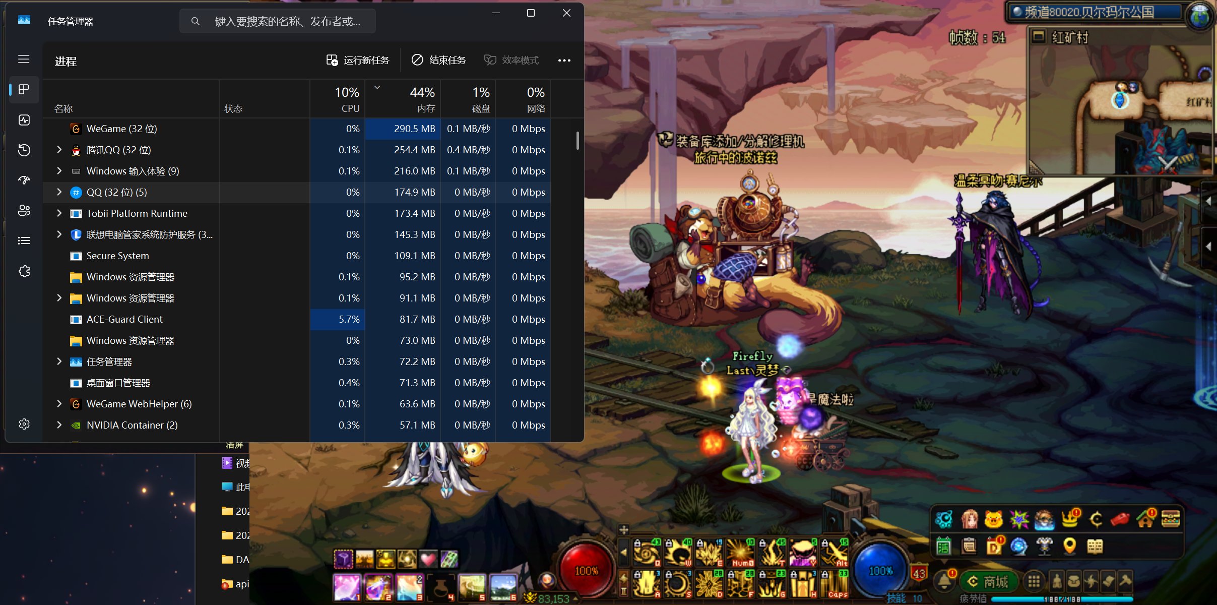 这周四0821更新后频繁闪退的问题1