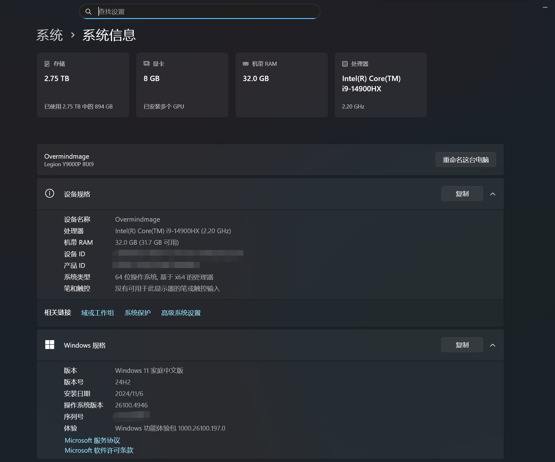 这周四0821更新后频繁闪退的问题2